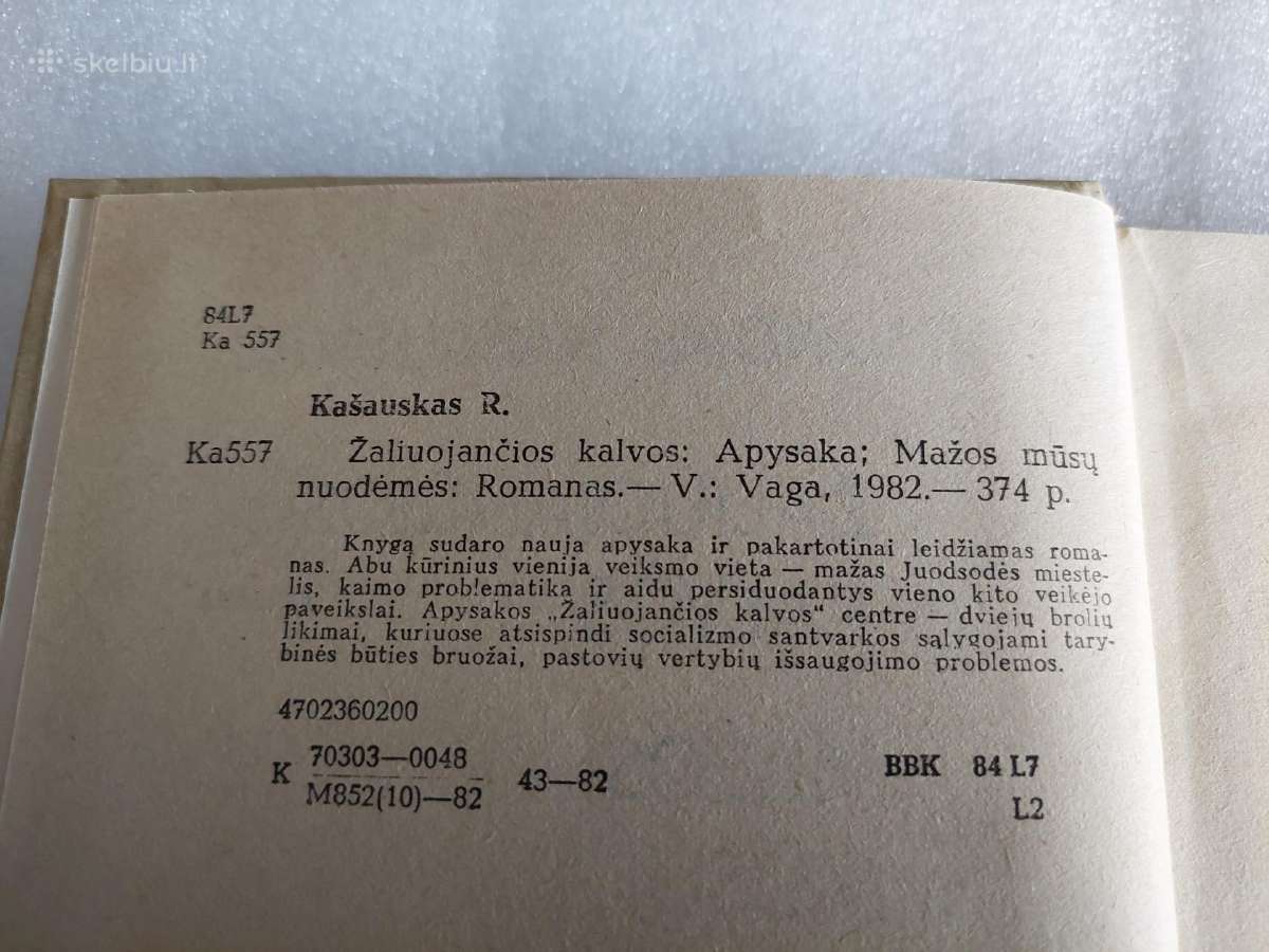 Žaliuojančios kalvos * Mažos mūsų nuodėmės - nuotraukos Nr. 3