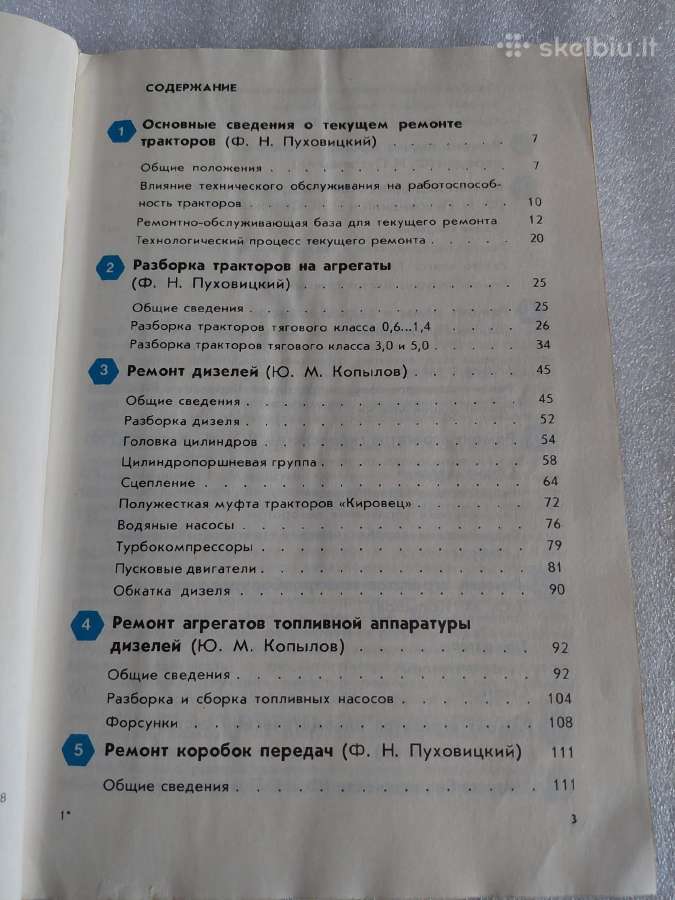Текущий ремонт колесных тракторов - nuotraukos Nr. 3