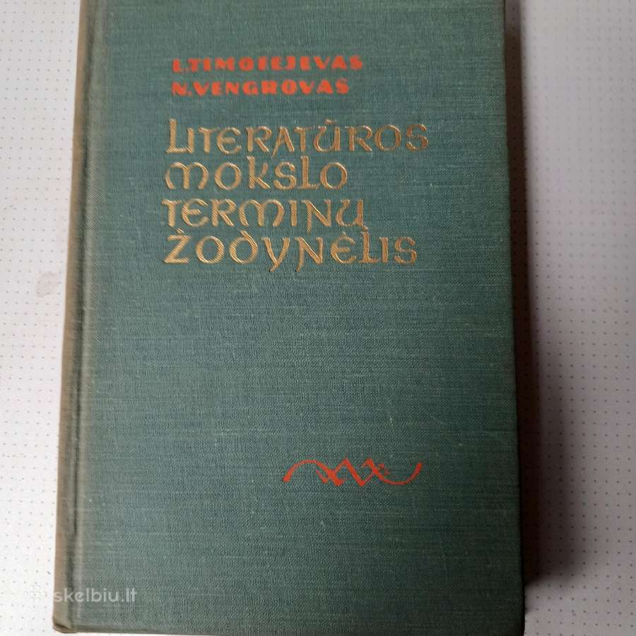 Literatūros mokslo terminų žodynėlis