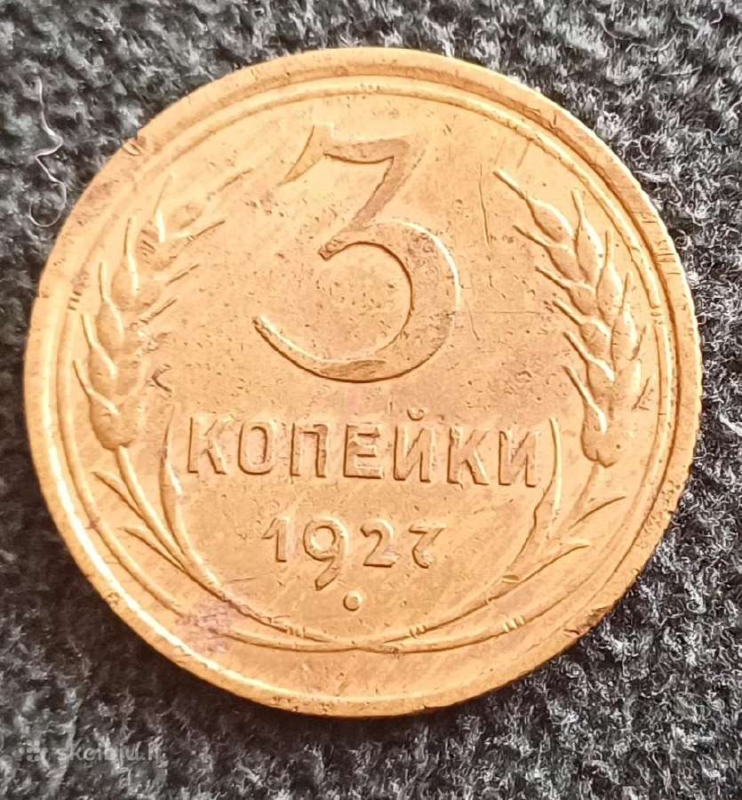 TSRS 3 kapeikos 1927 m. Rusija