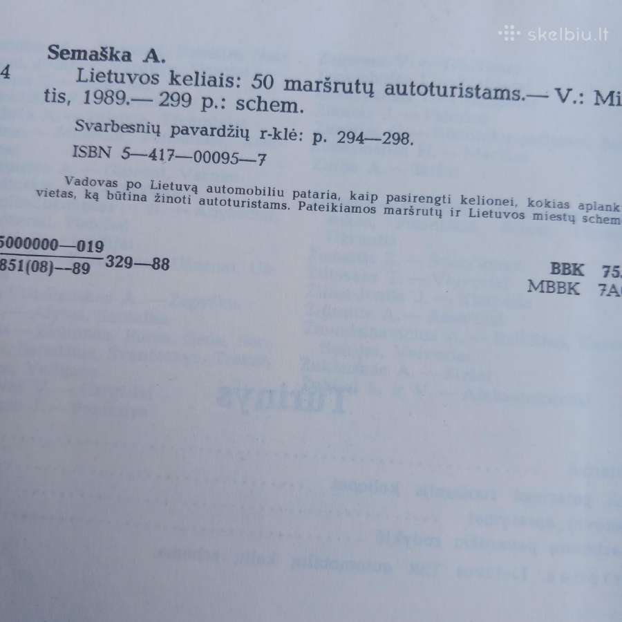 Lietuvos keliais.a.semaška - nuotraukos Nr. 3