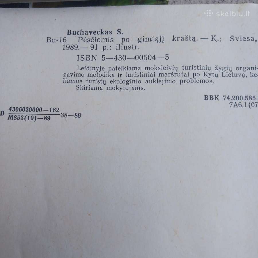 Pėsčiomis po gimtąjį kraštą - nuotraukos Nr. 2