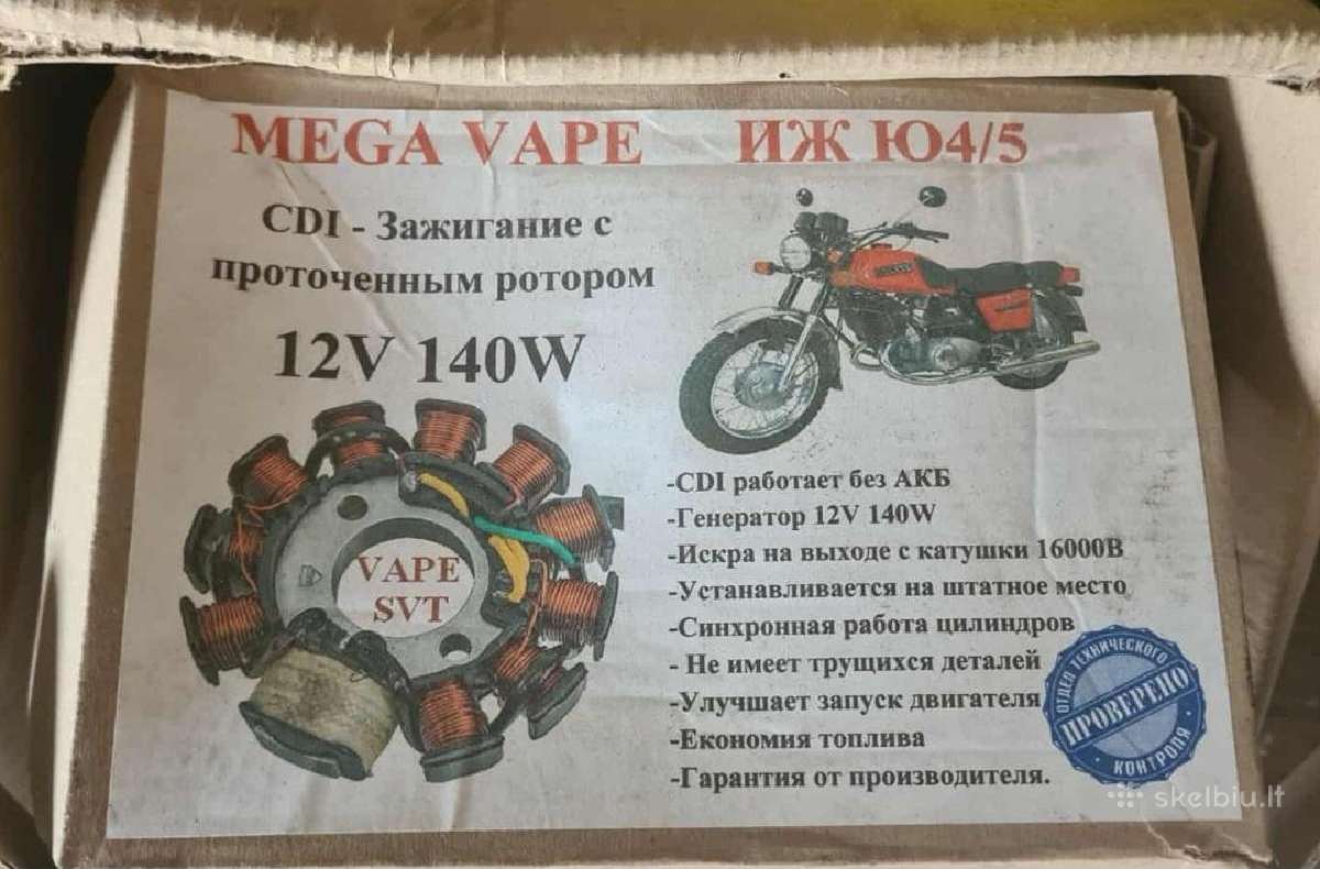 Izh jupiter elektroninis degimas