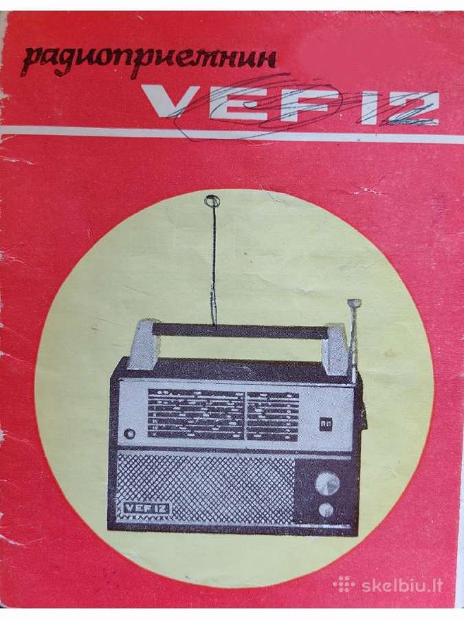 Radijo Vef12 instrukcija su schema