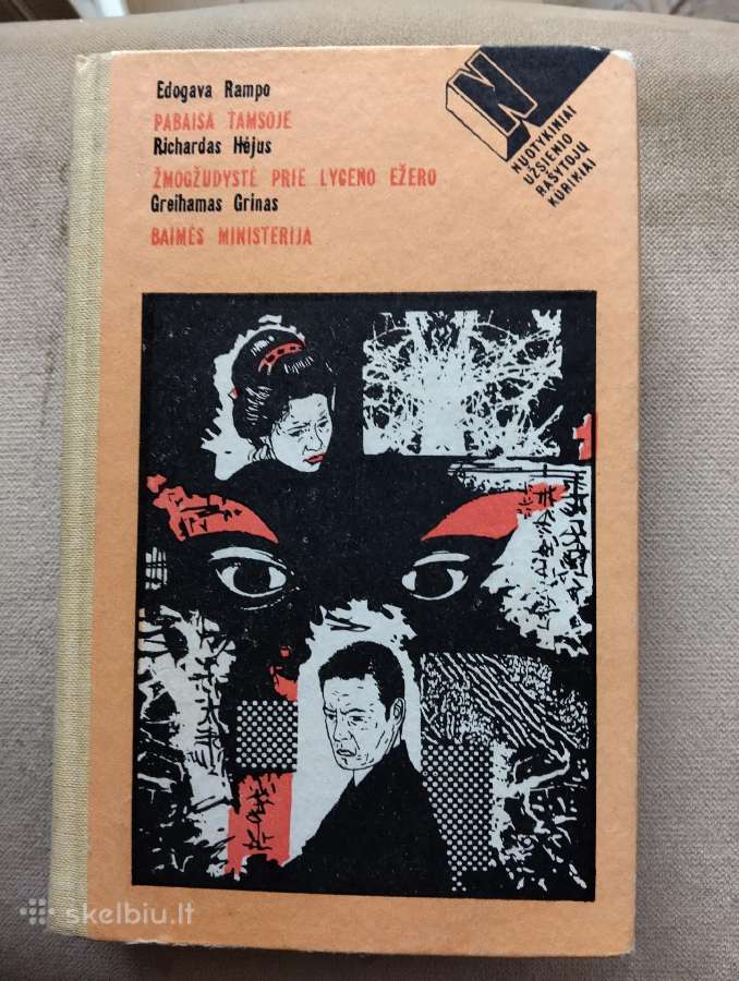 E.rampo, G. Grinas ,-Pabaisa tamsoje. Žmogžudystė