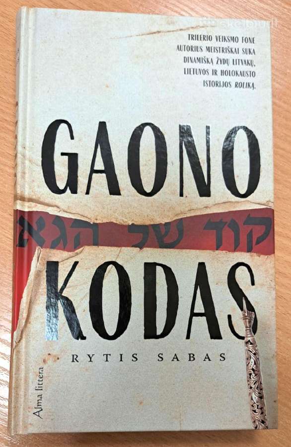 Gaono kodas. Rytis Sabas