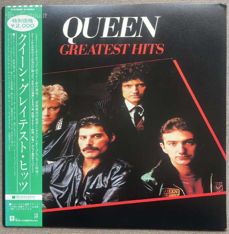 Queen Greatest Hits Japonija vinilas