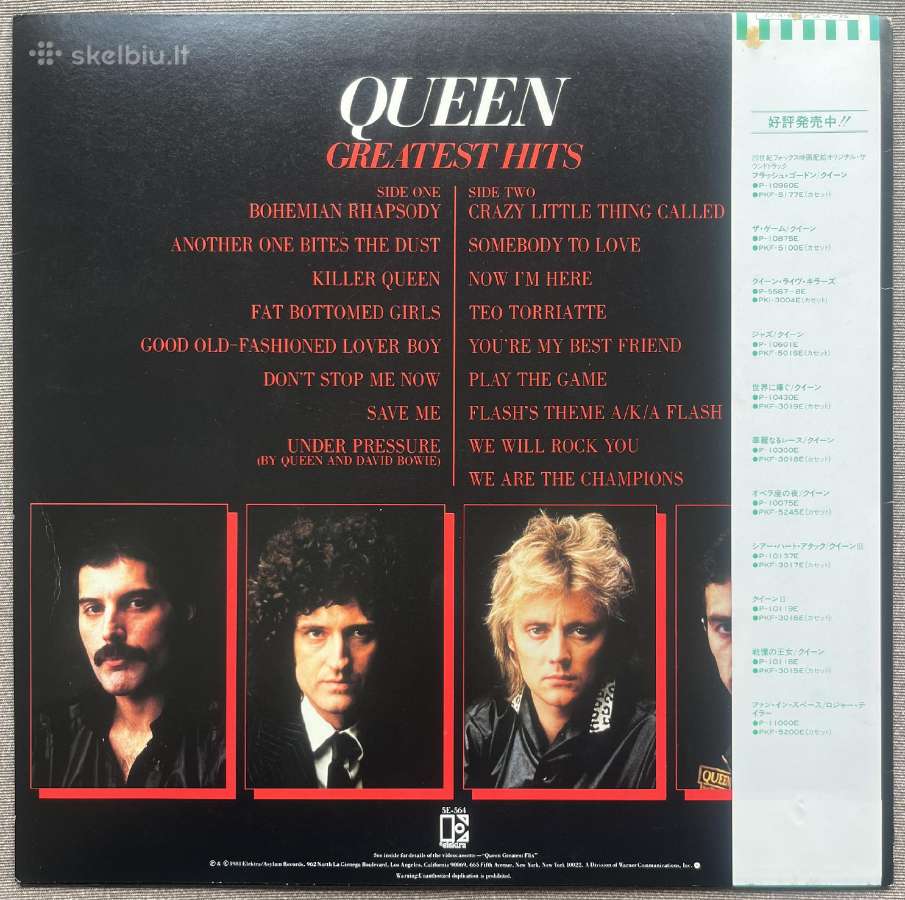 Queen Greatest Hits Japonija vinilas - nuotraukos Nr. 2