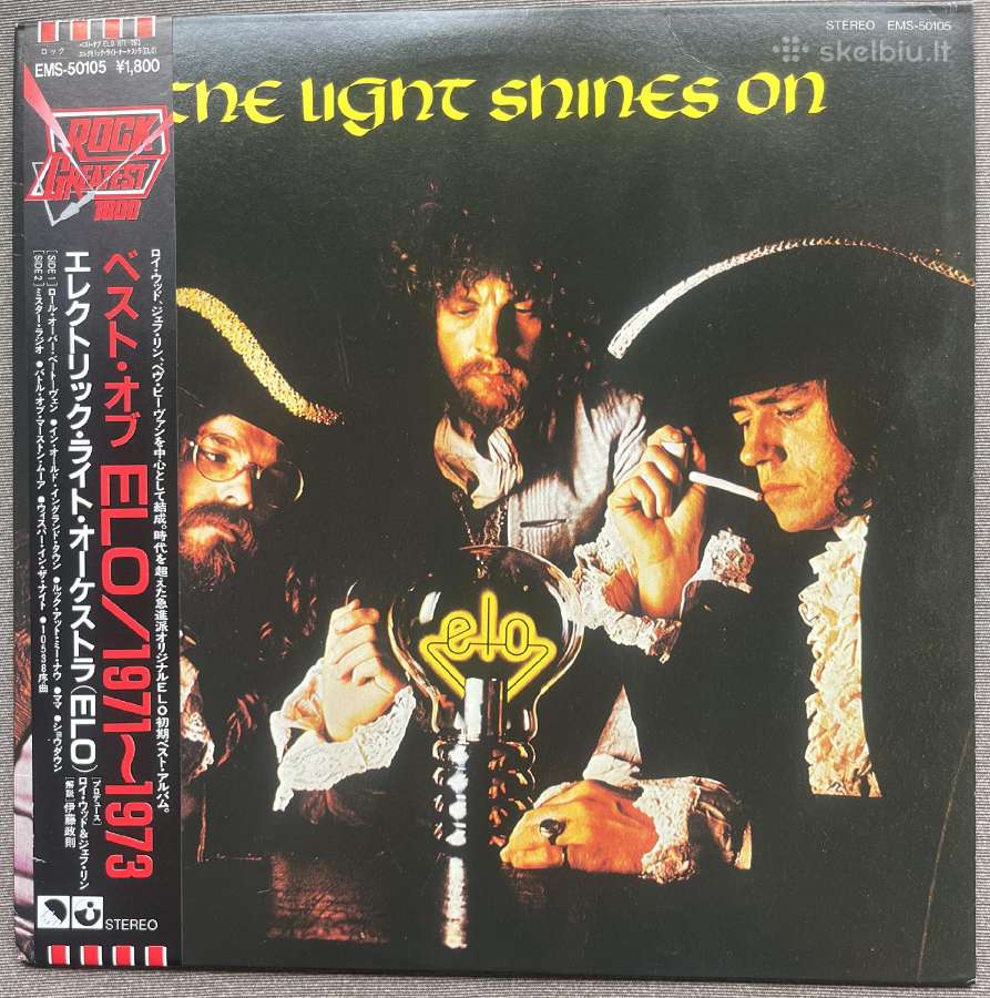 Electric Light Orchestra The Light Shines On Japan