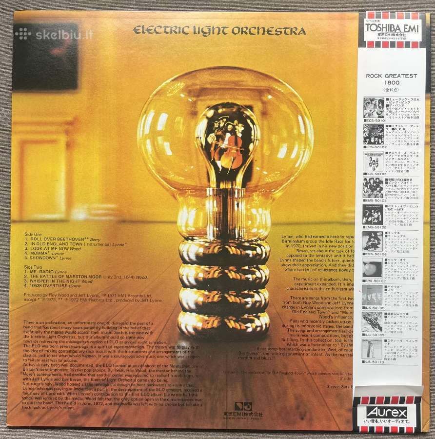 Electric Light Orchestra The Light Shines On Japan - nuotraukos Nr. 2