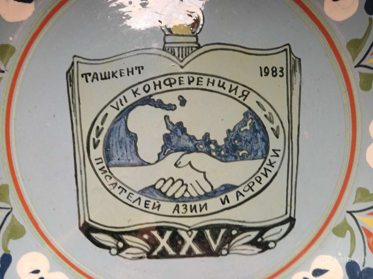 Vintažinė 1983m lėkštė - nuotraukos Nr. 4