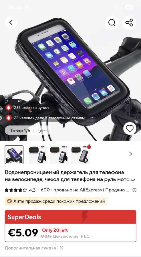 Telefono dėklas su laikikliu - nuotraukos Nr. 3