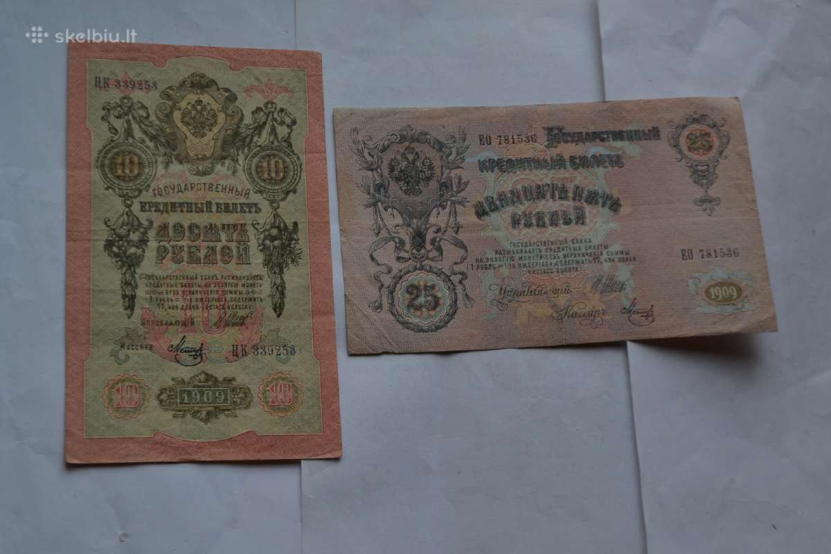 10+ 25 cariniai rubliai laikinoji vyriausybe
