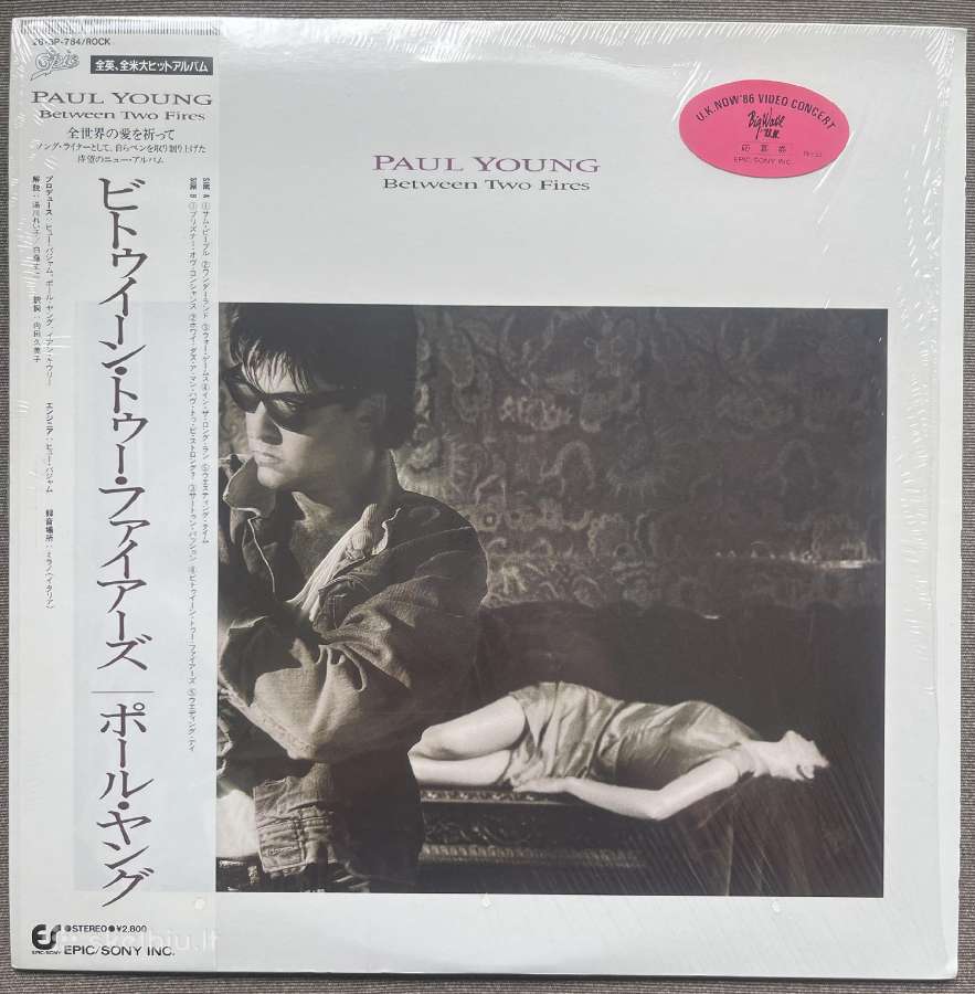 Paul Young Between Two Fires Japonija vinilas