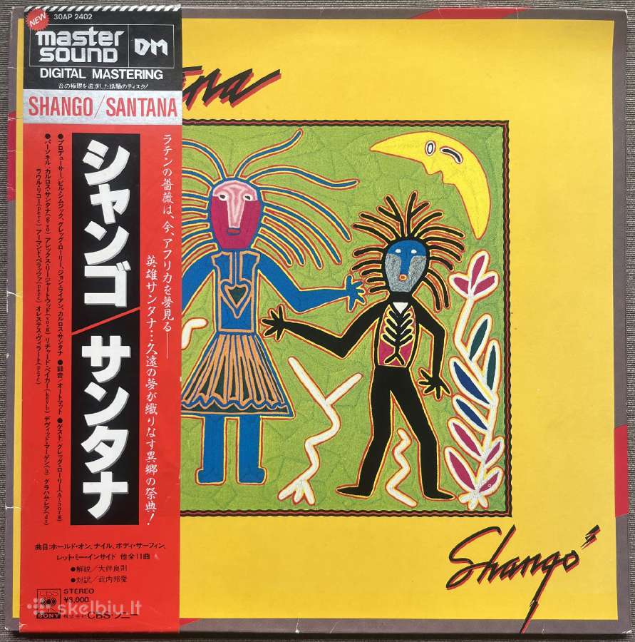 Santana Shango Japonija vinilas