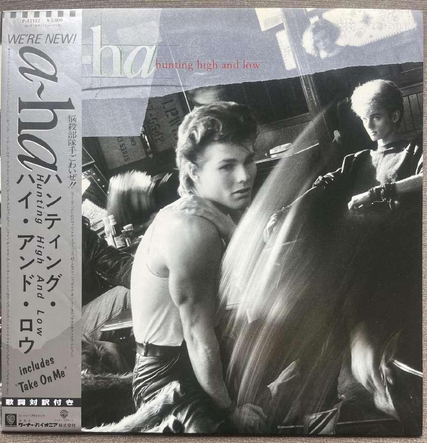 A-ha Hunting High And Low Japonija vinilas
