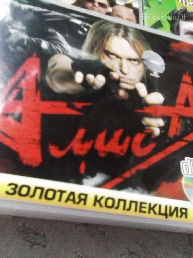 Rusiškos muzikos CD įrašai. - nuotraukos Nr. 24