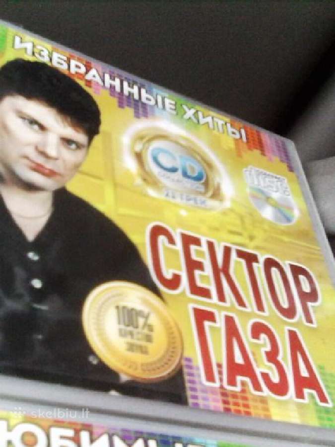 Rusiškos muzikos CD įrašai. - nuotraukos Nr. 2