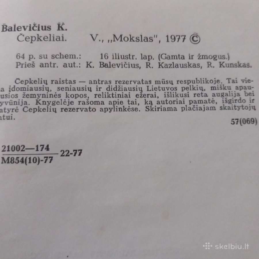 Čepkeliai - nuotraukos Nr. 3
