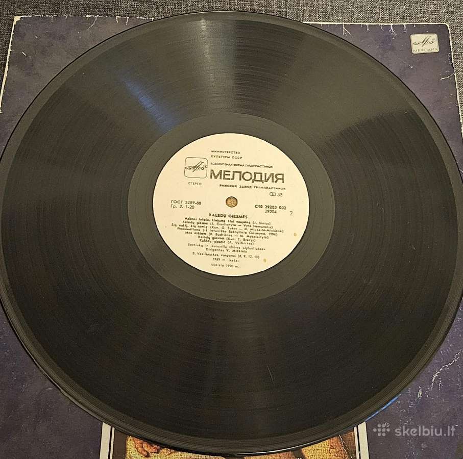 Kalėdų giesmės vinilas - nuotraukos Nr. 3