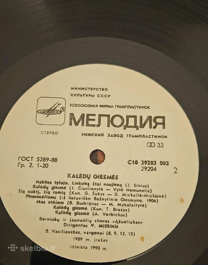 Kalėdų giesmės vinilas - nuotraukos Nr. 4