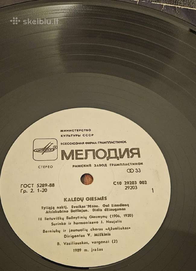 Kalėdų giesmės vinilas - nuotraukos Nr. 6