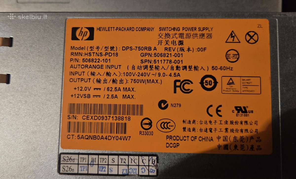 Serveriai Hp Dl380 Gen9, Dl360p G8 - nuotraukos Nr. 35