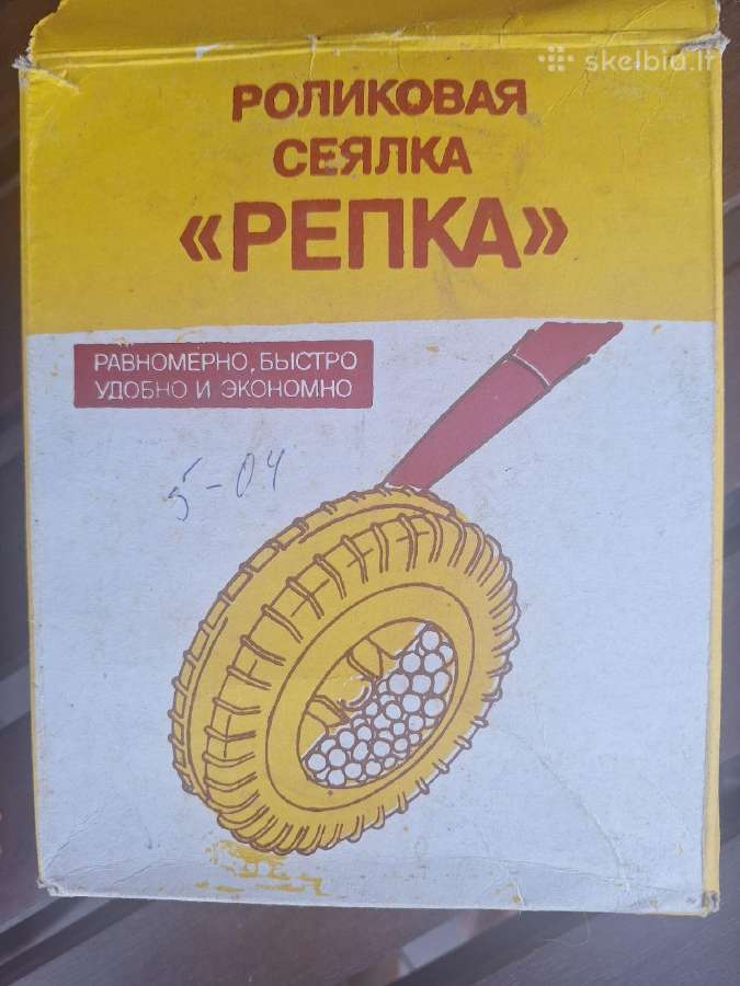Rankinė sėjamoji nauja - nuotraukos Nr. 3