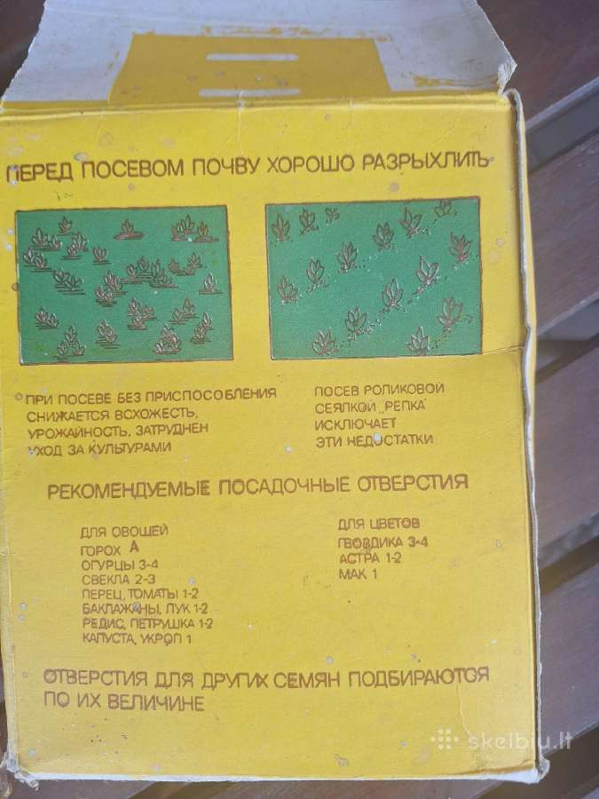 Rankinė sėjamoji nauja - nuotraukos Nr. 4