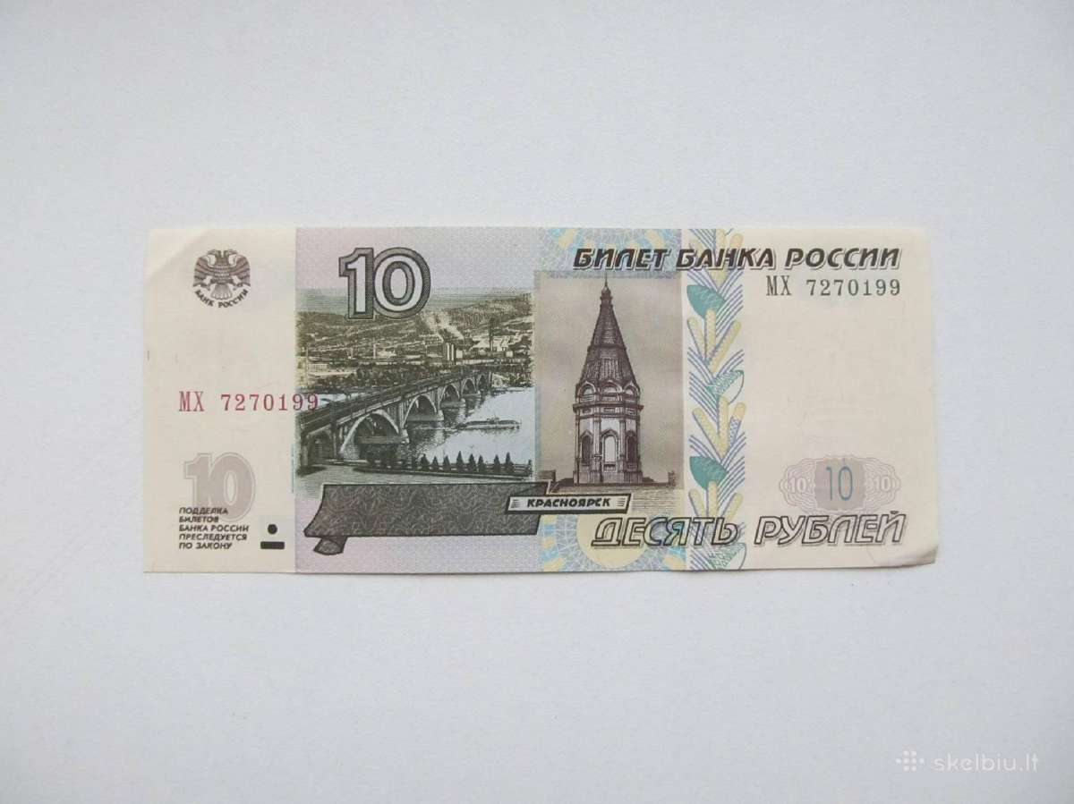 10 rubliu , Rusija , 1997 .