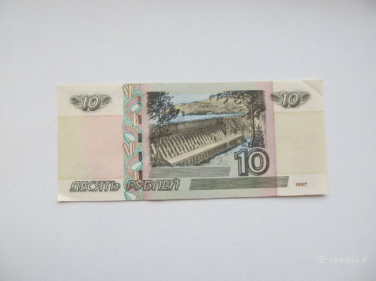10 rubliu , Rusija , 1997 . - nuotraukos Nr. 2