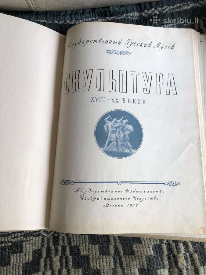 Skulpturu albumas - nuotraukos Nr. 2