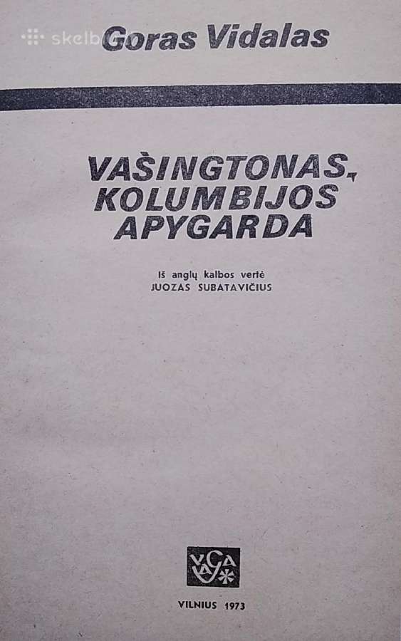 Vašingtonas - Kolumbijos apygarda - nuotraukos Nr. 2