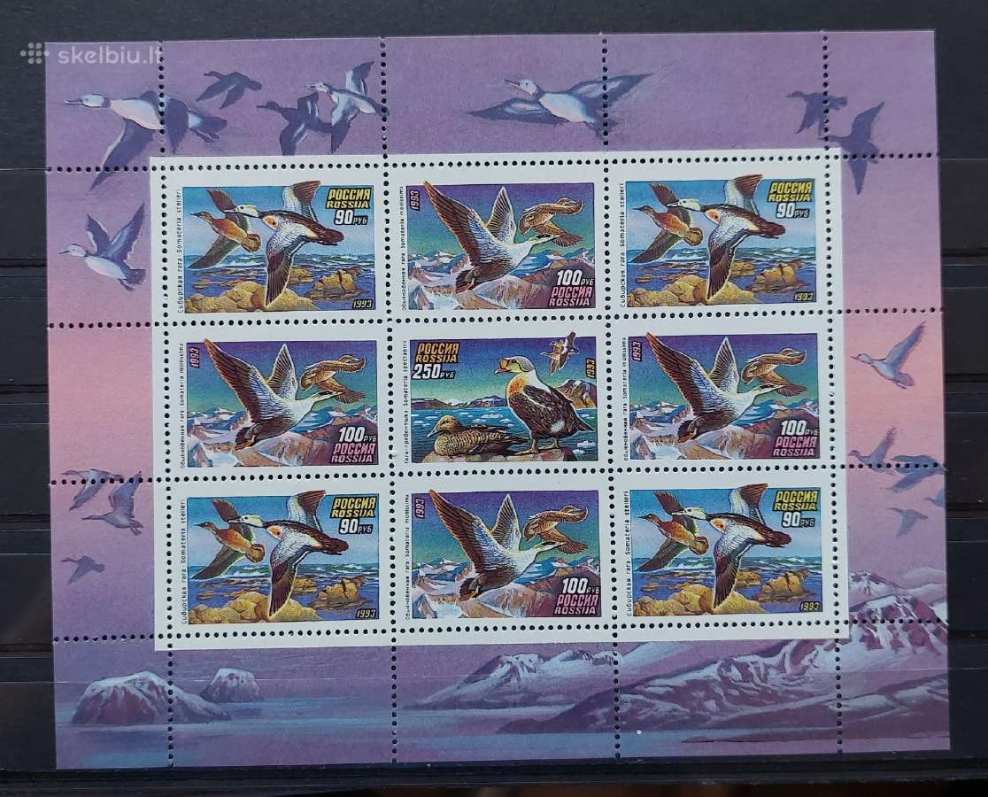 Rusija 1993 antis, švarus lapelis Michel Nr.320-32
