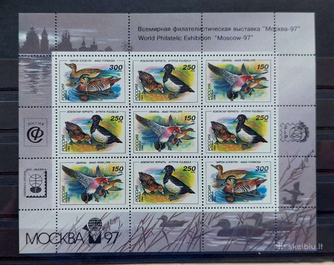 Rusija 1994 antis, švarus lapelis Michel Nr.389-39