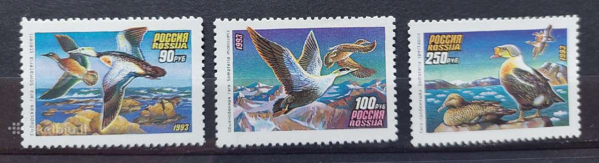 Rusija 1993 antis, švarus Michel Nr.320-322