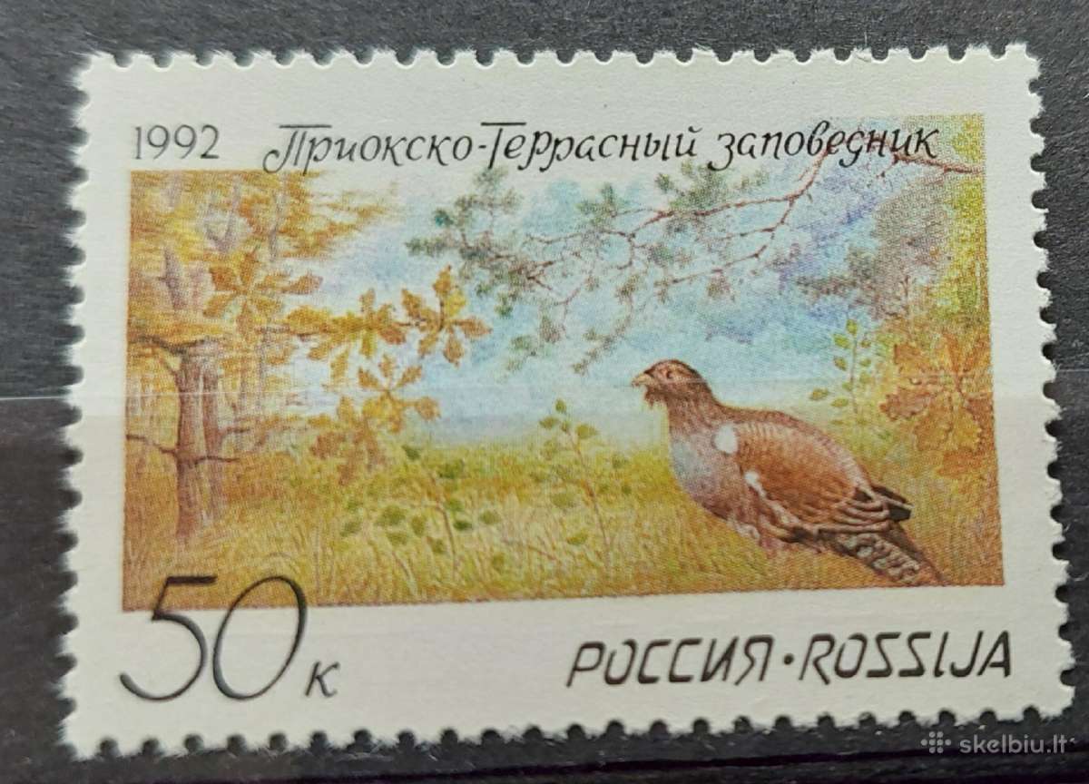 Rusija 1992 gamta, švarus Michel Nr.228