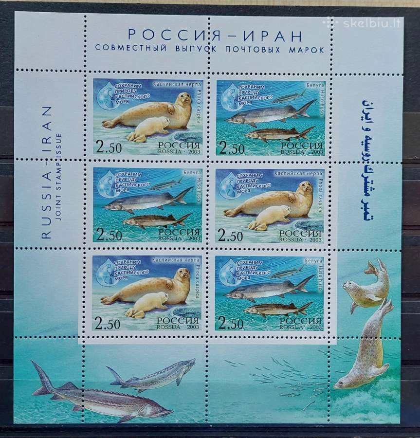 Rusija 2003 fauna, švarus,lapelis Michel Nr.1118-