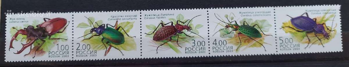 Rusija 2003 vabzdžai, švarus,michel Nr.1100-1104