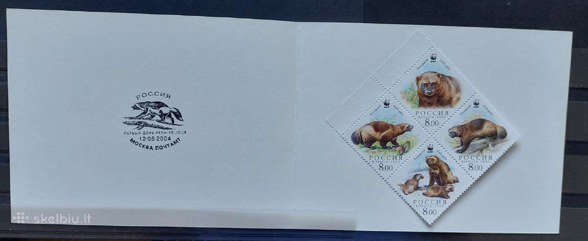 Rusija 2004 Wwf, švarus,buklietas Michel Nr.1198-1