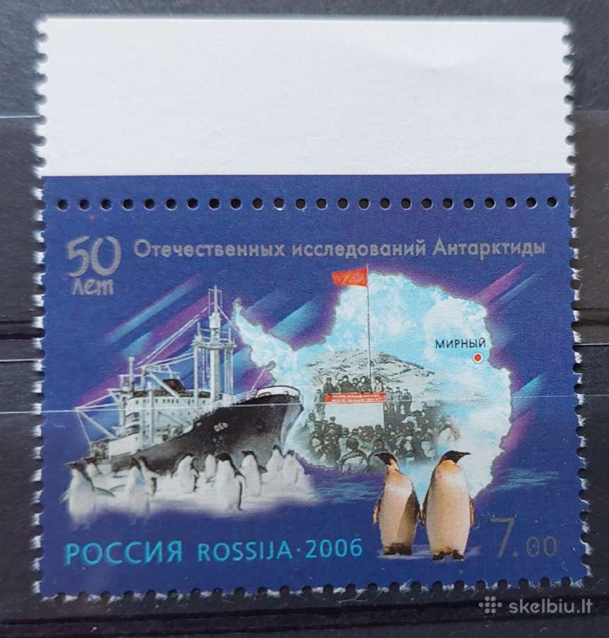 Rusija 2006 Antarktida, švarus,michel Nr.1304