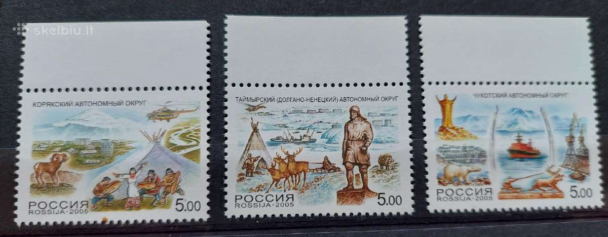 Rusija 2005 regionai, švarus, Michel Nr.1224,1227,