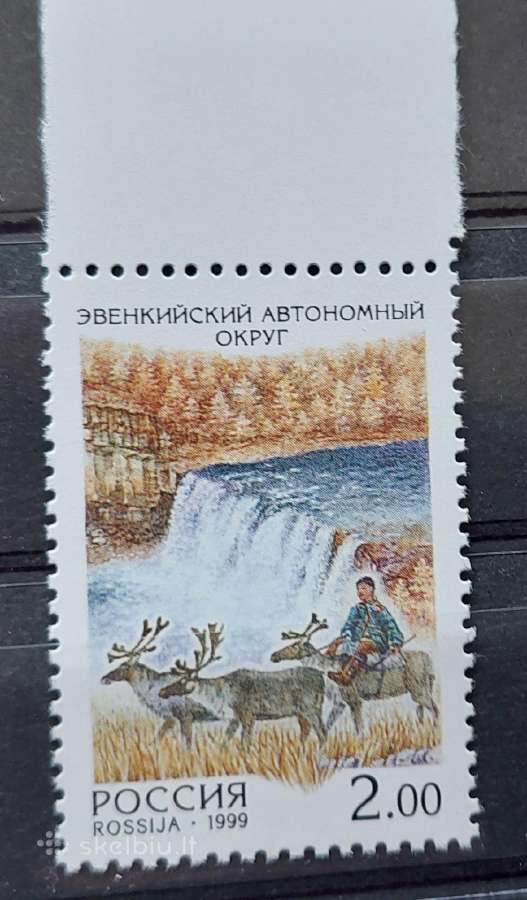 Rusija 1999 regionai, švarus, Michel Nr.732