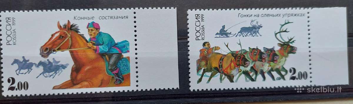 Rusija 1999 sportas, švarus, Michel Nr.752,755