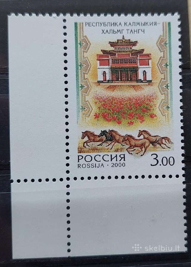 Rusija 2000,arkliai, švarus, Michel Nr.819