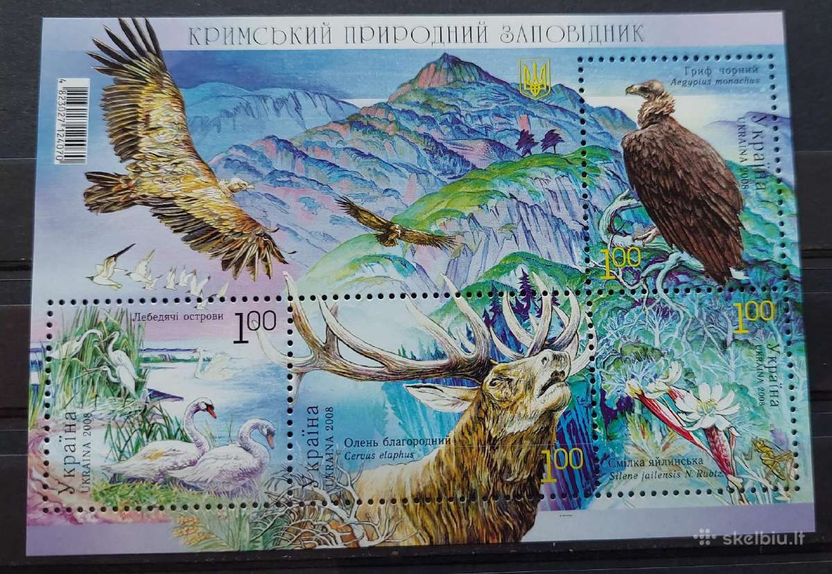 Ukraina 2008 nac.parkas, švarus Michel Nr.block68