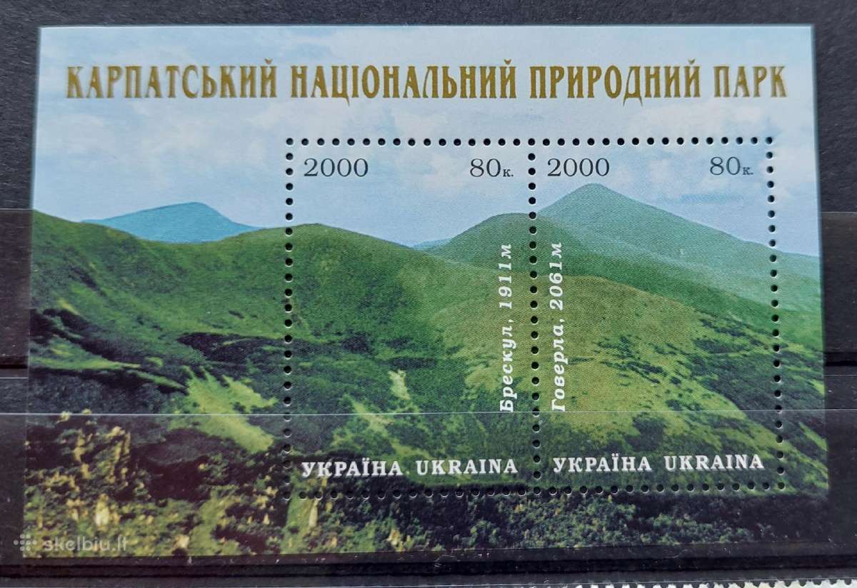 Ukraina 2000 nac.parkas, švarus Michel Nr.block26