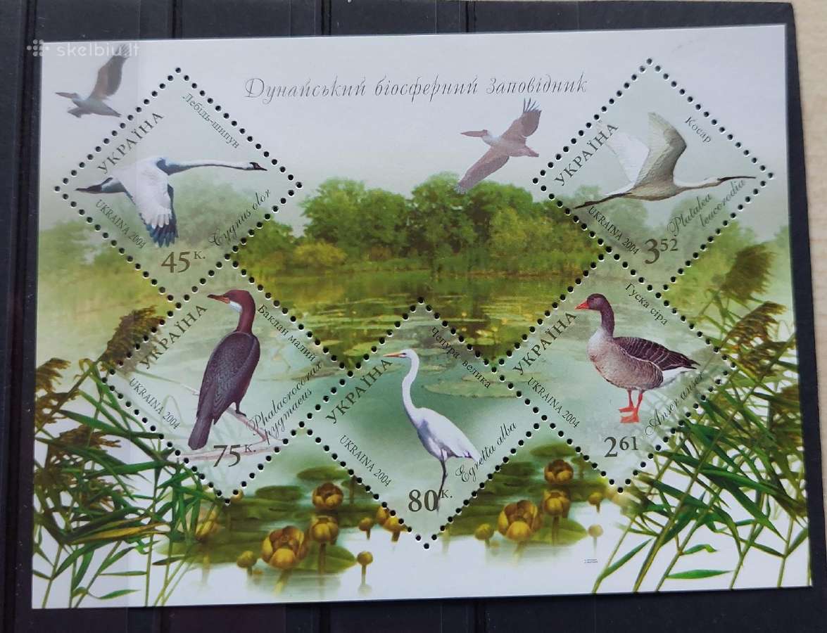 Ukraina 2004 nac.parkas, švarus Michel Nr.block48
