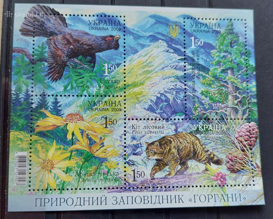 Ukraina 2009 nac.parkas, švarus Michel Nr.block75