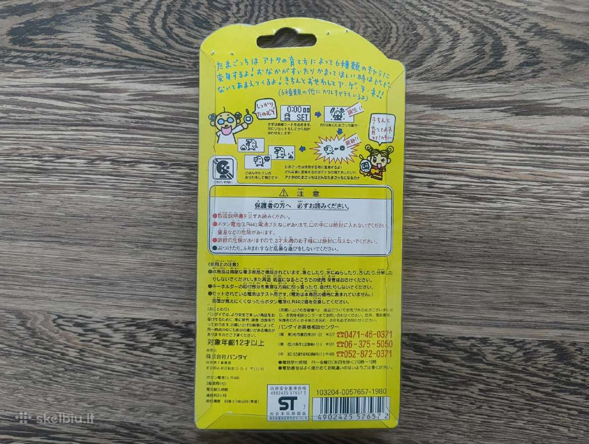 Tamagotchi (1997) - nuotraukos Nr. 2